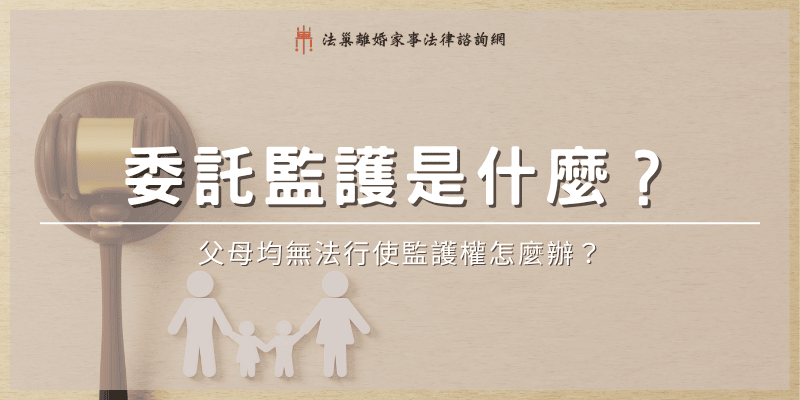 custodian-declaration