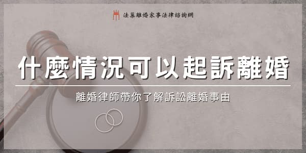 how-to-file-for-divorce