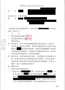 婚姻中的語言暴力該忍耐嗎？法院認定家暴成立，成功離婚並取得小孩監護權！－法巢