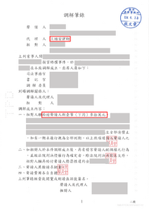 王培安律師侵害配偶權調解成功，獲賠 30 萬－法巢