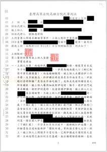 不離婚訴訟二審再勝！劉維濬律師成功守住委託人婚姻與孩子的完整家－法巢