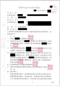 憂鬱症不能爭監護權？劉維濬律師成功讓法院說「可以」！－法巢