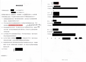 【彰化離婚成功案例】20年婚姻飽受家暴與外遇！－法巢