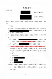 老公外遇怎麼辦？成功幫X小姐取得500萬賠償＋房產＋房貸全由對方清償－法巢