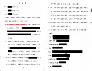 老公外遇怎麼辦？成功爭取168萬賠償與2000萬房產－法巢