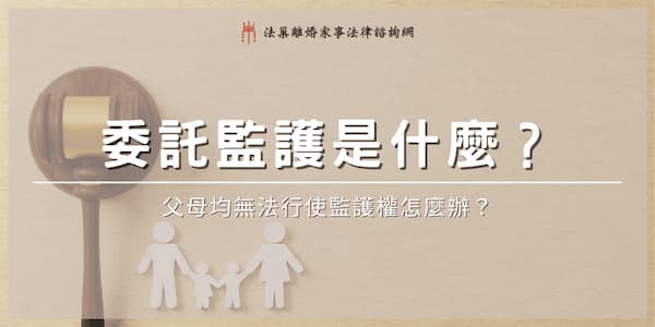 custodian-declaration