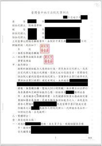 劉維濬律師成功幫委託人離婚－法巢