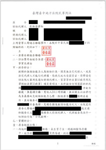 配偶長期無意識癱瘓，L小姐成功訴請離婚｜劉維濬律師爭取法院認定重大婚姻破綻－法巢