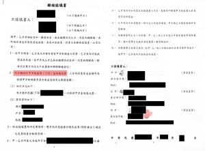 老婆外遇怎麼辦？離婚律師協助當事人追回徵信費、拿回監護權與100萬賠償金－法巢