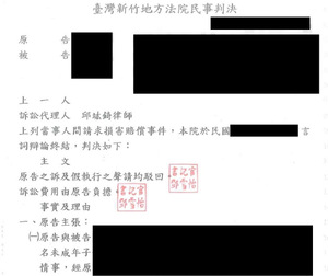 【被控侵害配偶權怎麼辦？】偷拍＋非法截圖構陷，我方成功駁回百萬求償！邱竑錡律師勝訴實例－法巢