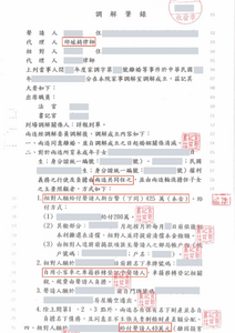 成功爭取465萬元！邱竑錡律師專業調解離婚，助當事人圓滿協議好聚好散－法巢