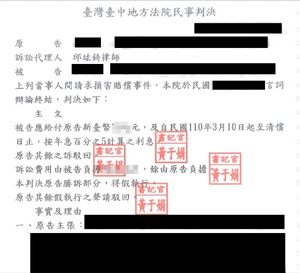 【勾引人妻還想撇清責任？】邱竑錡律師成功揭穿小王身分，協助我方當事人捍衛婚姻與名譽！－法巢