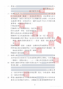 父愛不減，台中劉維濬律師力爭「共同監護權」－法巢
