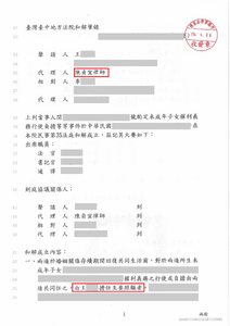 【扶養費案例】扶養費標準怎麼算？主要照顧者爭取扶養費－法巢