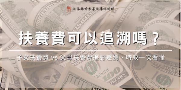 (thumbnail)support-backpay-limitation cover