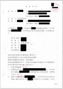 分居多年，先生不聞不問還想維持婚姻？H小姐成功離婚並取得監護權與扶養費｜劉維濬律師辦案故事－法巢