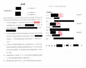 老婆外遇怎麼辦？他選擇不告也不離婚，成功拿回尊嚴與一份未來的保障－法巢