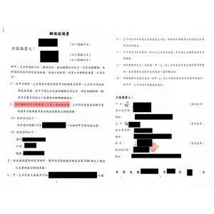 老婆外遇怎麼辦？離婚律師助追回監護權與賠償金－法巢