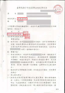 劉維濬律師離婚勝訴，配偶家暴分居，離婚成功－法巢