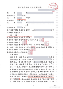 侵害配偶權遭求償100萬元，陳貞宜律師成功將賠償降至25萬元－法巢