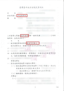 【小王竟是未成年人！】邱竑錡律師成功提告侵害配偶權，法院判決母子連帶賠償30萬元－法巢