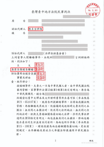 陳貞宜律師台中離婚勝訴，離婚成功－法巢