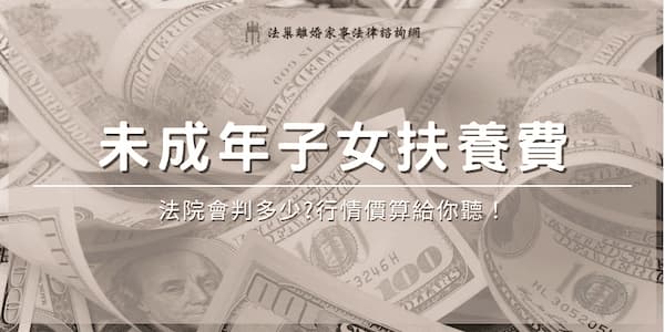 spousal-support-prcie