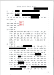 丈夫不給生活費還羞辱我，我可以離婚嗎？成功提告離婚勝訴｜劉維濬律師實例－法巢