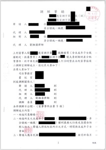 爭取兒子監護權成功！劉維濬律師助C先生在離婚訴訟中守住父親角色與家庭尊嚴－法巢