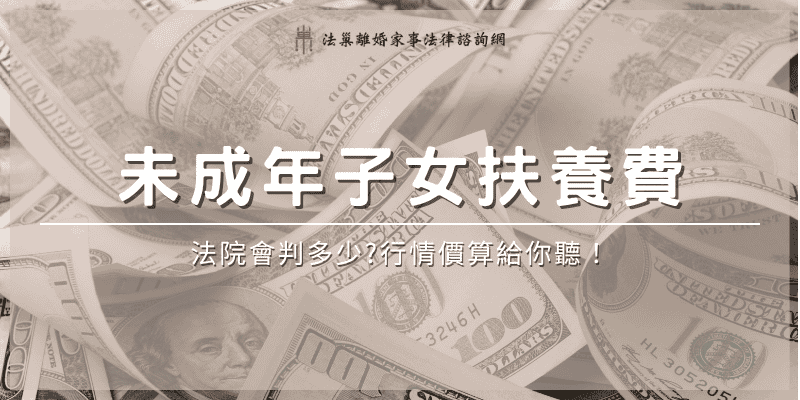 spousal-support-prcie